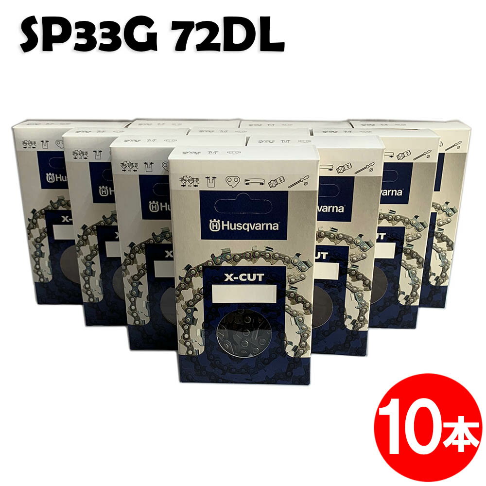 楽天市場】sp33g-72の通販 楽天市場】sp33g-72の通販