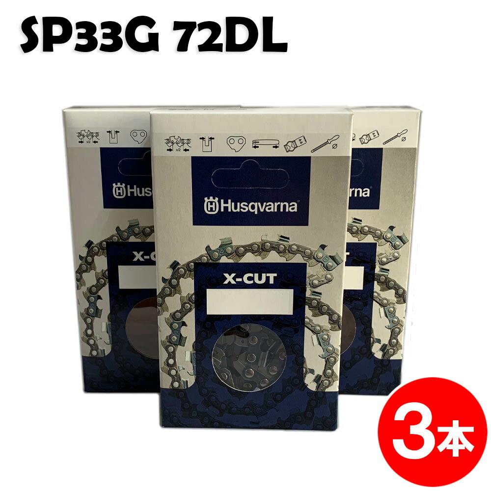 楽天市場】sp33g-72の通販 楽天市場】sp33g-72の通販