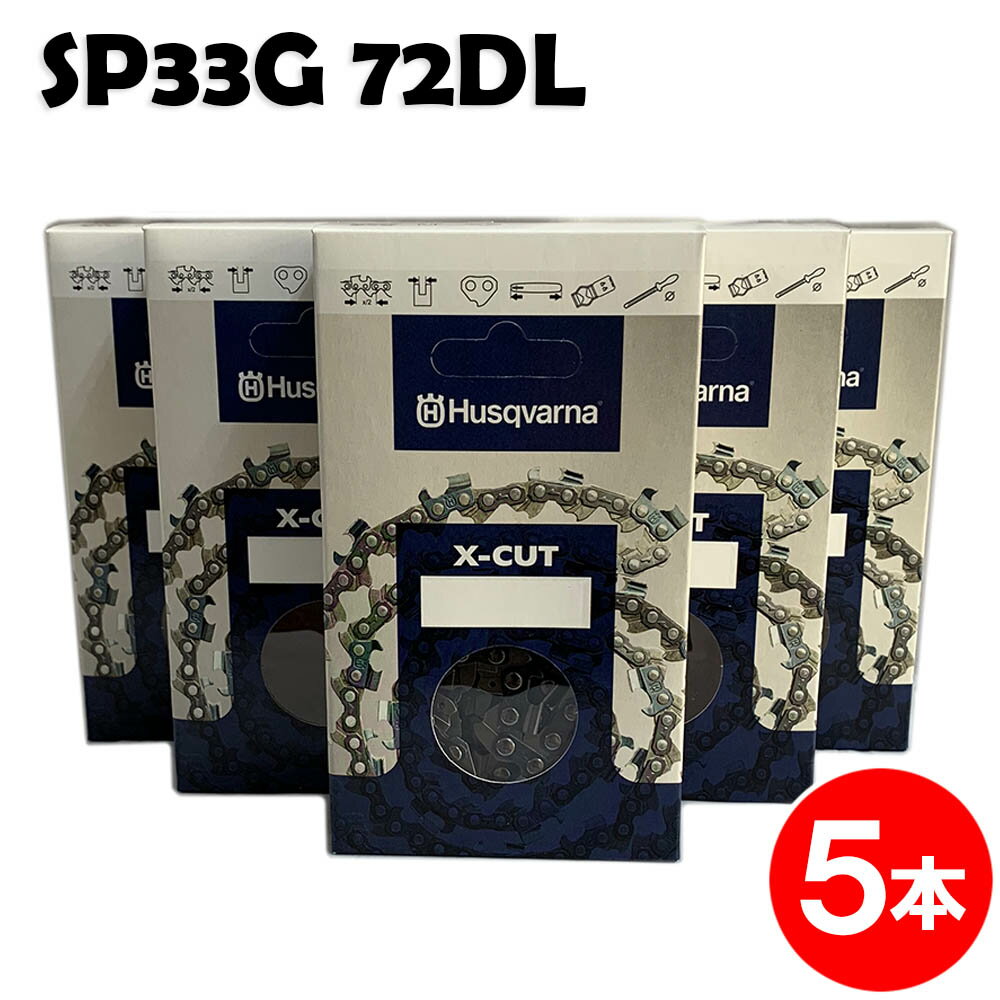 楽天市場】sp33g-72の通販 楽天市場】sp33g-72の通販