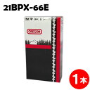 オレゴン チェーンソー 替刃 21BPX-66E 1本入 ソーチェーン ソーチェン 21BPX066E チェンソー 替え刃 刃 チェーン刃 OREGON マキタ...