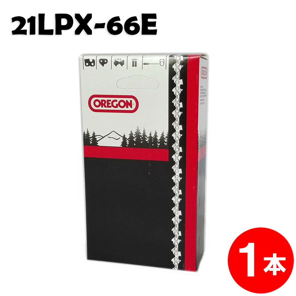 オレゴン チェーンソー 替刃 21LPX-66E 1本入 ソーチェーン ソーチェン 21LPX066E チェンソー 替え刃 ..