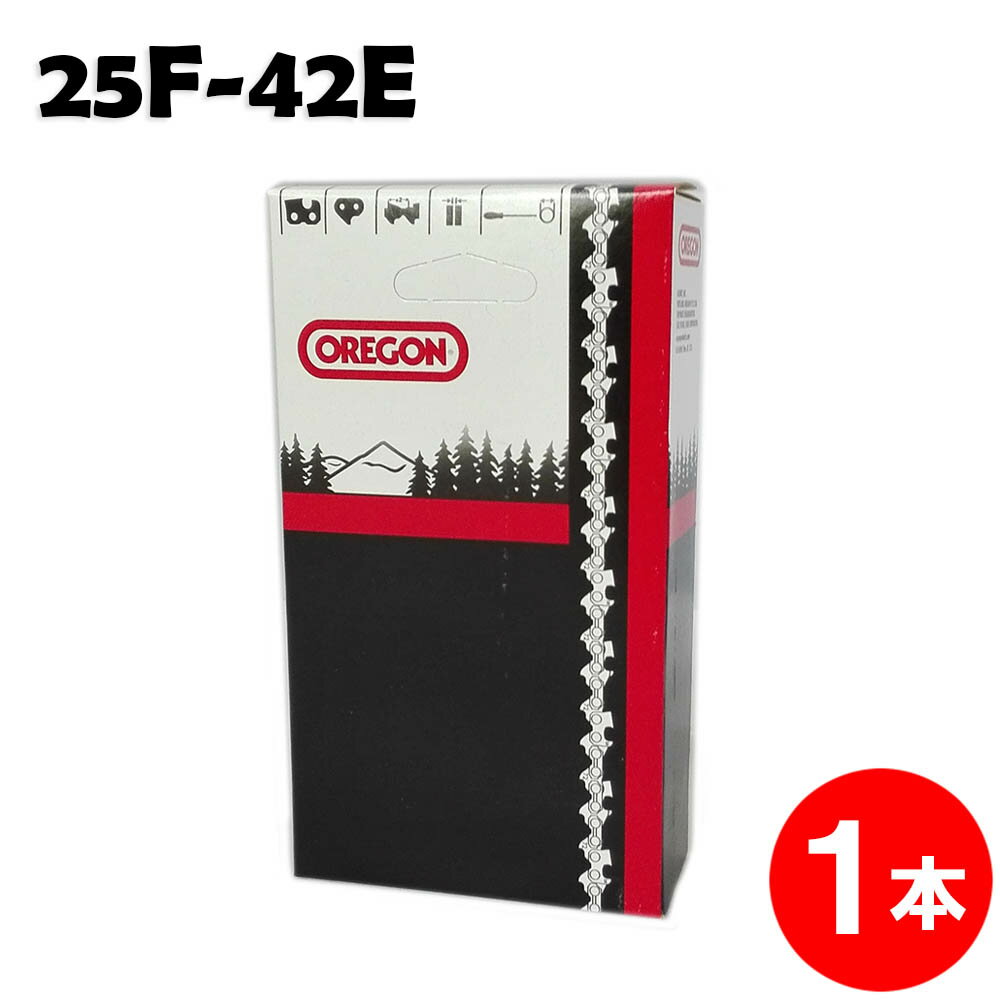 オレゴン チェーンソー 替刃 竹切用 25F-42E 1本入 ソーチェーン ソーチェン 25F042E チェンソー 替え刃 刃 チェーン刃 OREGON (ハスクバーナ H00-42E スチール 13RMS-42)【ハスクバーナ スチール マキタ ゼノア 共立 シングウ 新ダイワ】