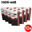オレゴン チェーンソー 替刃 73DX-60E 10本入 ソーチェーン ソーチェン 73DX060E チェンソー 替え刃 刃 チェーン刃 OREGON ハスクバーナ マキタ ゼノア 共立 シングウ 新ダイワ【ハスクバーナ H48,H42-60E】 73DPX-60E 73DPX060E 73DP-60E 73DP060E