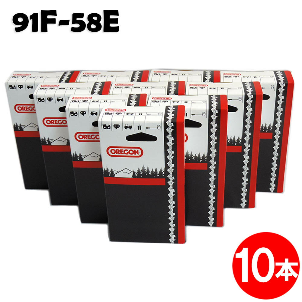 オレゴン チェーンソー 替刃 竹切用 91F-58E 10本入 ソーチェーン ソーチェン 91F058E チェンソー 替え..