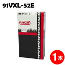 オレゴン チェーンソー 替刃 91VXL-52E 1本入 ソーチェーン ソーチェン 91VXL052E チェンソー 替え刃 刃 チェーン刃 OREGON マキタ...
