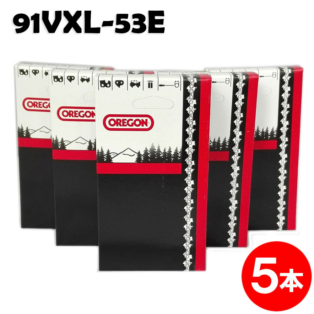 楽天市場】チェーンソー 替刃91vxl53の通販 楽天市場】チェーンソー 替刃91vxl53の通販