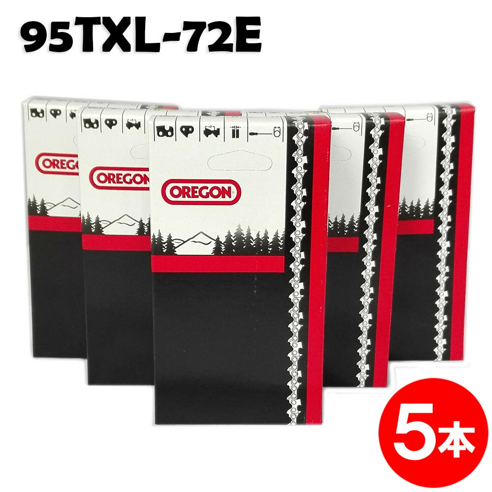 楽天市場】オレゴン チェーンソー 替刃 95の通販 楽天市場】オレゴン チェーンソー 替刃 95の通販
