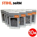 スチール チェーンソー 替刃 36RM-85 10本入 ラピッドマイクロ STIHL ソーチェン チェンソー チェーンソー 替刃 替え刃 刃 チェーン刃 【オレゴン 75DPX-85 E】