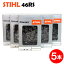  󥽡 ؿ 46RS-158 5 ԥåɥѡ STIHL ϡ٥ ץå  󥽡 󥽡 ؿ ؤ   ڥ쥴 59AC-158E