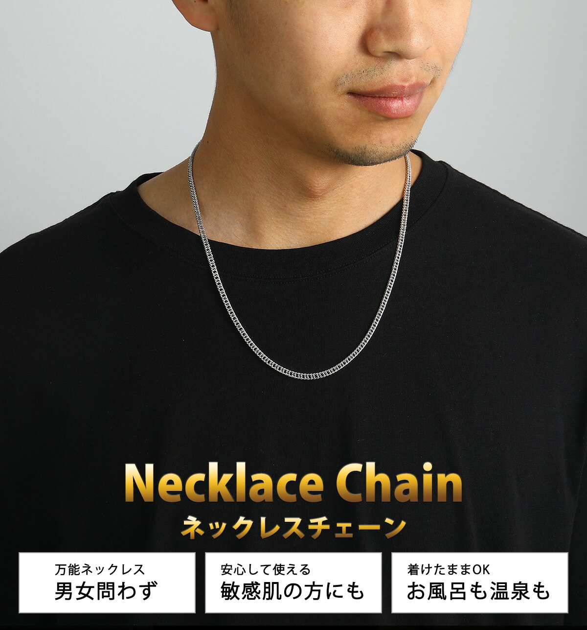 喜平 ネックレス メンズ チェーンのみ サージカルステンレス 金属アレルギー対応 つけっぱなしOK 錆びない シルバー ゴールド ブラック 黒 レディース シンプル 幅3.5mm 6mm 9mm 12mm 長さ45cm 50cm 55cm 60cm 65cm 70cm 75cm 2