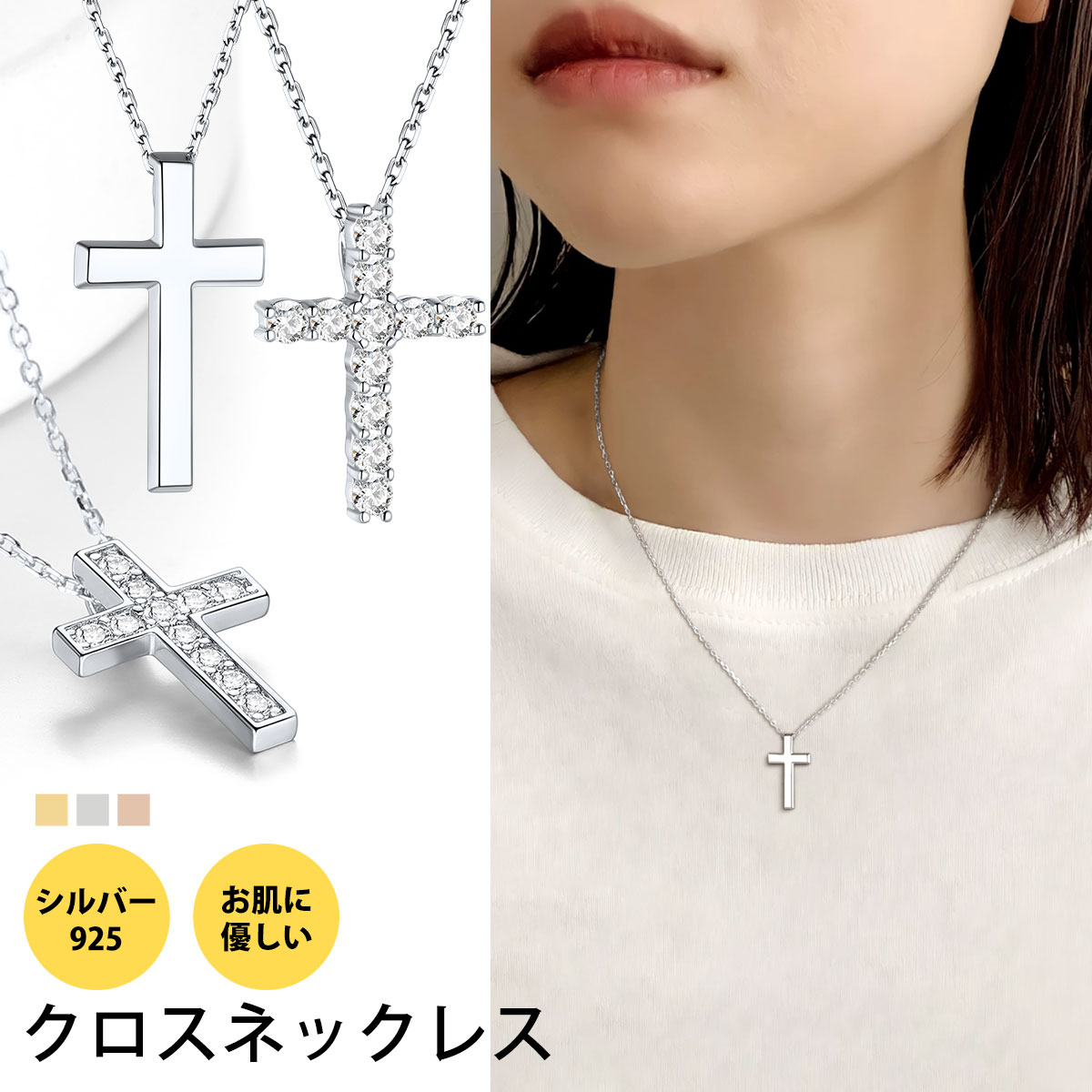 楽天市場】クロスネックレス ジルコニア(ジュエリー 楽天市場】クロスネックレス ジルコニア(ジュエリー
