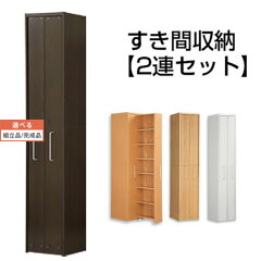 https://thumbnail.image.rakuten.co.jp/@0_mall/chair-bon/cabinet/400image/z150825ki1401c.jpg