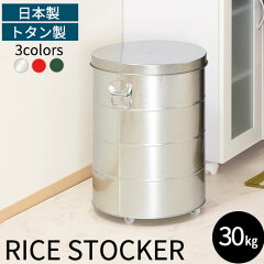 https://thumbnail.image.rakuten.co.jp/@0_mall/chair-bon/cabinet/400image/z151005yy4401c.jpg