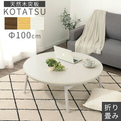 https://thumbnail.image.rakuten.co.jp/@0_mall/chair-bon/cabinet/500images/z160822ki2401c.jpg