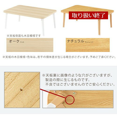 ローテーブル 1人暮らし ちゃぶ台 四角型 折りたたみ 和風 和テーブル table ミニテーブル 小さい テーブル レトロ 折り畳み式 座卓 机 幅75 センターテーブル 家具 木製 大人 子供 ナチュラル ブラウン ミニ サイドテーブル モダン おしゃれ