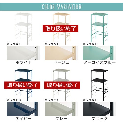 ゴミ箱上ラック キッチンラック キッチン収納 ゴミ箱 伸縮 可動棚 高さ調節 スチール製 ホワイト/ベージュ/ターコイズブルー/ネイビー/グレー/ブラック KRA945047