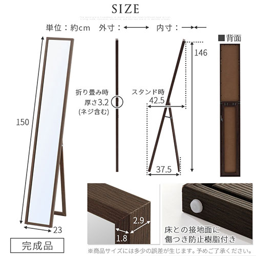 姿見 鏡 飛散防止 全身 全身鏡 大型 ミラースタンド 折りたたみ式 スタンドミラー スタンド式ミラー 全身ミラー 大型鏡 薄型 すき間収納 折りたたみ リビング 玄関 オフィス ワンルーム フォームチェック ヨガ 姿勢 エクササイズ ホワイト/オーク/ウォールナット LET300271