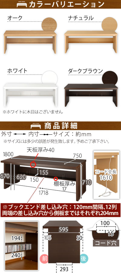 オフィスデスク オフィス デスク 机 つくえ desk パソコンデスク PCデスク 仕事机 ワークデスク 木製 ライフ 幅180cm w180cm 日本製 国産 寝具 収納 ホワイト 白 ブラウン おしゃれ 3