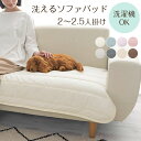 ごろ寝マット 長座布団 コットン100% 65×130cm 洗える おしゃれ かわいい 座布団 大きめ 長方形 ざぶとん キルティング 無地 さらふわ 通気性 アイボリー/グレイッシュブルー/ラベンダー/モーヴピンク/ライトグレー/チャコールグレー/ベージュ/ブラウン SOF010283