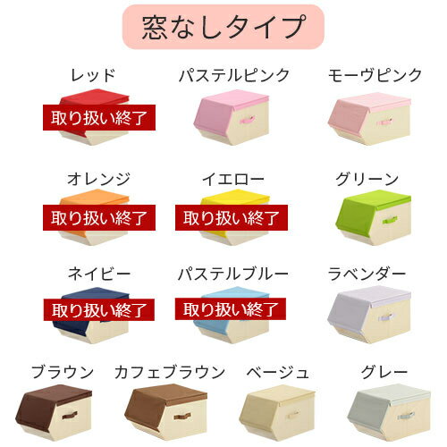 カラーボックス マルチケース 収納箱 道具箱 魅せる収納 収納 ボックス 小物 洋服 衣類収納 収納ボックス 前開き 布 蓋つき スタッキングボックス マグネット ファブリックボックス 積み重ね インナーボックス シンプル おしゃれ 2