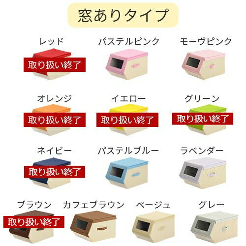 カラーボックス マルチケース 収納箱 道具箱 魅せる収納 収納 ボックス 小物 洋服 衣類収納 収納ボックス 前開き 布 蓋つき スタッキングボックス マグネット ファブリックボックス 積み重ね インナーボックス シンプル おしゃれ 3