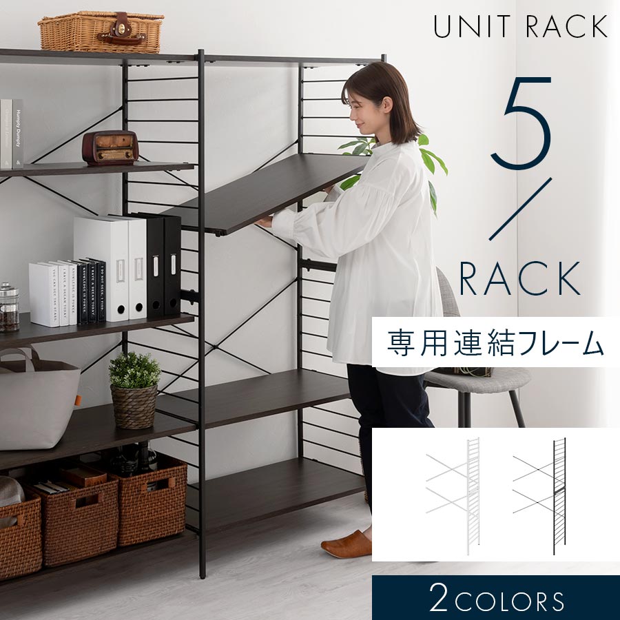 楽天市場】キッチン 作業台（カラーホワイト）（その他｜本棚