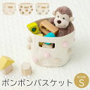 ランドリーバッグ 大容量 収納ボックス 布 綿100% キャンバスバッグ カゴ マルチボックス おもちゃ箱 おもちゃ入れ 収納 円柱 Sサイズ ポンポン付き 取...