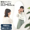 ノンフレーム ミラー 壁掛け用 ウェーブミラー 姿見 シンプル おしゃれ 玄関 洗面台 韓国風ミラー インテリア 縦向き 変形ミラー 波型鏡 吊り下げミラー 飛...