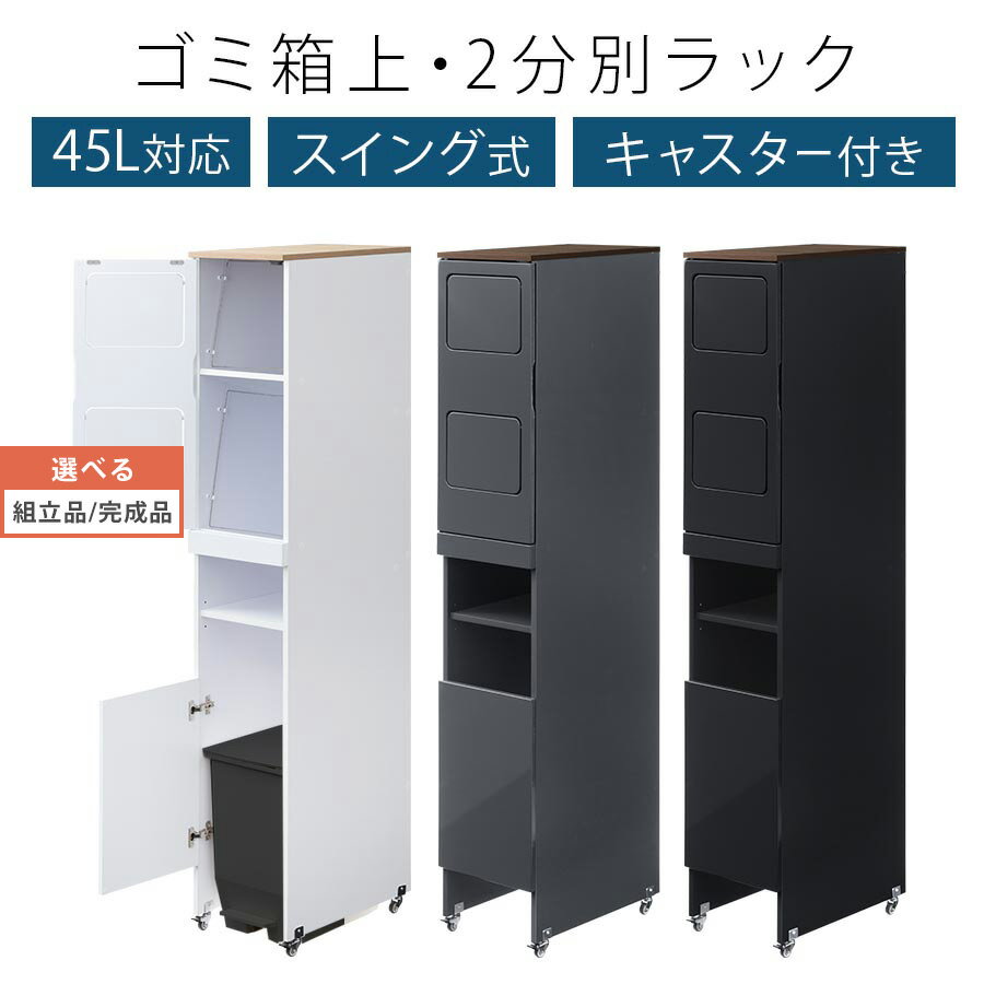 楽天市場】隙間収納 30cm ゴミ箱の通販 楽天市場】隙間収納 30cm ゴミ箱の通販