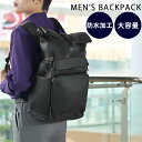ビジネス バッグ リュックサック カバン ビジネスリュック ビジネスバッグ 通勤カバン バックパック PCバッグ ロールトップ リュック 大容量 収納 軽量 A...