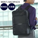 2way ビジネス バッグ リュックサック ビジネスリュック ビジネスバッグ 通勤カバン バックパック 手提げ リュック USB 大容量 収納 軽量 A4 ノー...