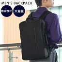 2way ビジネス バッグ リュックサック ビジネスリュック ビジネスバッグ 通勤カバン バックパック 手提げ リュック USB 大容量 収納 軽量 A4 ノー...