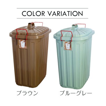 ダストボックス ごみ箱 取っ手 フタ付き 日本製 くずかご ゴミ入れ プラスチック製 トラッシュボックス 60L ペール 送料無料 角型 室内 室外 60リットル 大容量 外用 屋外 屋内 ごみばこ 持ち運び可能 くず入れ 新生活 北欧 おしゃれ