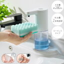 非接触 自動 ディスペンサー リキッド 残量確認可 電池 幼稚園 学校 自宅 大容量 透明ボトル スポンジ 手洗い 感染 対策 防水 オートディスペンサー 会社...