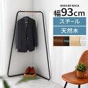 ハンガーラック 衣類収納 三角コーナー 洋服掛け 省スペース コートハンガーラック シンプル おしゃれ スチールハンガーラック コーナー用 洋服ラック 一人暮ら...