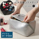 スクエアポーチ マルチポーチ コスメポーチ 化粧バッグ ガジェット リップ 化粧水 メイクブラシ 小物 コスメ 化粧品 メイク 用品 収納 小物入れ 大容量 大...