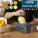 マルチスライサー 野菜スライサー スライサーセット キッチンスライサー スライサー 角切り 千切り みじん切り 細切り 薄切り 花形切り 野菜 果物 料理 時短 調理器具 卵白分離器 おろし器 水切りかご 受け皿付き 滑り止め 多機能 キッチンツール ブルー/ブラック KET140140