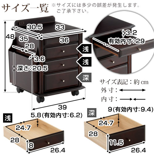 テーブル ナイトテーブル 天然木製テーブル 机 コンパクト サイドテーブル 収納 キャスター付き ラック付き コンセント マガジンラック付き fax台 電話台 tel台 引き出し ホワイト ブラウン おしゃれ