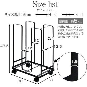 タワー ダンボールストッカー スチール キャスター付き ホワイト/ブラック LET300222