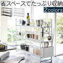 【ポイント5倍】 タワー シンク上キッチン収納ラック カトラリー 収納 ホワイト/ブラック KRA945030