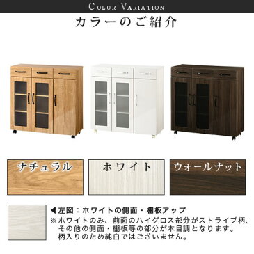 キッチン収納 ワゴン 両開き 完成品 全3色 KKANCBJ01120