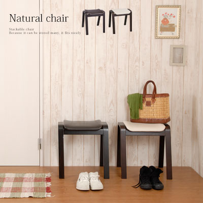 アジアンデザイン イス 椅子 いす 腰掛 デザイナーズ 木製 ダイニングチェアー スツール スタッキング 合成皮革 合皮…