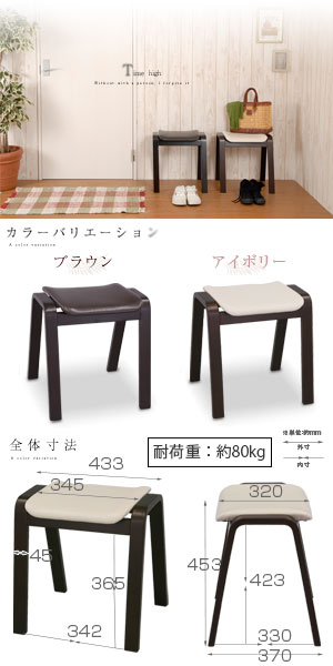 アジアンデザイン イス 椅子 いす 腰掛 デザイナーズ 木製 ダイニングチェアー スツール スタッキング 合成皮革 合皮 ブラウン アンティーク おしゃれ ハイタイプ