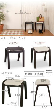 アジアンデザイン イス 椅子 いす 腰掛 デザイナーズ 木製 ダイニングチェアー スツール スタッキング 合成皮革 合皮 ブラウン アンティーク おしゃれ ハイタイプ
