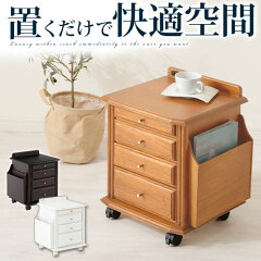 https://thumbnail.image.rakuten.co.jp/@0_mall/chair-bon/cabinet/desk/z150513ki1401c.jpg