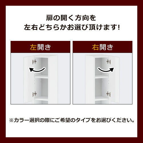 ランドリーチェスト 約 幅20cm サニタリー収納 タオル収納 ランドリーラック 棚 薄型 すきま収納 スリムラック 隙間 収納 洗濯機横 洗面所 キッチン 扉付き 可動棚 引き出し 省スペース コンパクト 木製 ホワイト/オーク/ウォールナット 【組立品/完成品が選べる】 SNR706014 [2]