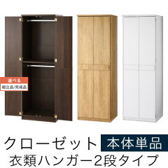 https://thumbnail.image.rakuten.co.jp/@0_mall/chair-bon/cabinet/living/z080523s2401.jpg