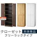 【ポイント10倍 3/27 12:00～4/3 23:59まで】ラスティ スラントラック ■ラック 家具 収納 インテリア 棚 シンプル 木製【TOKYODESIGNCHANNEL】