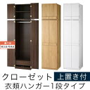 【組立品/完成品が選べる】 コート