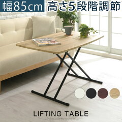 https://thumbnail.image.rakuten.co.jp/@0_mall/chair-bon/cabinet/living/z090813e1401ca.jpg